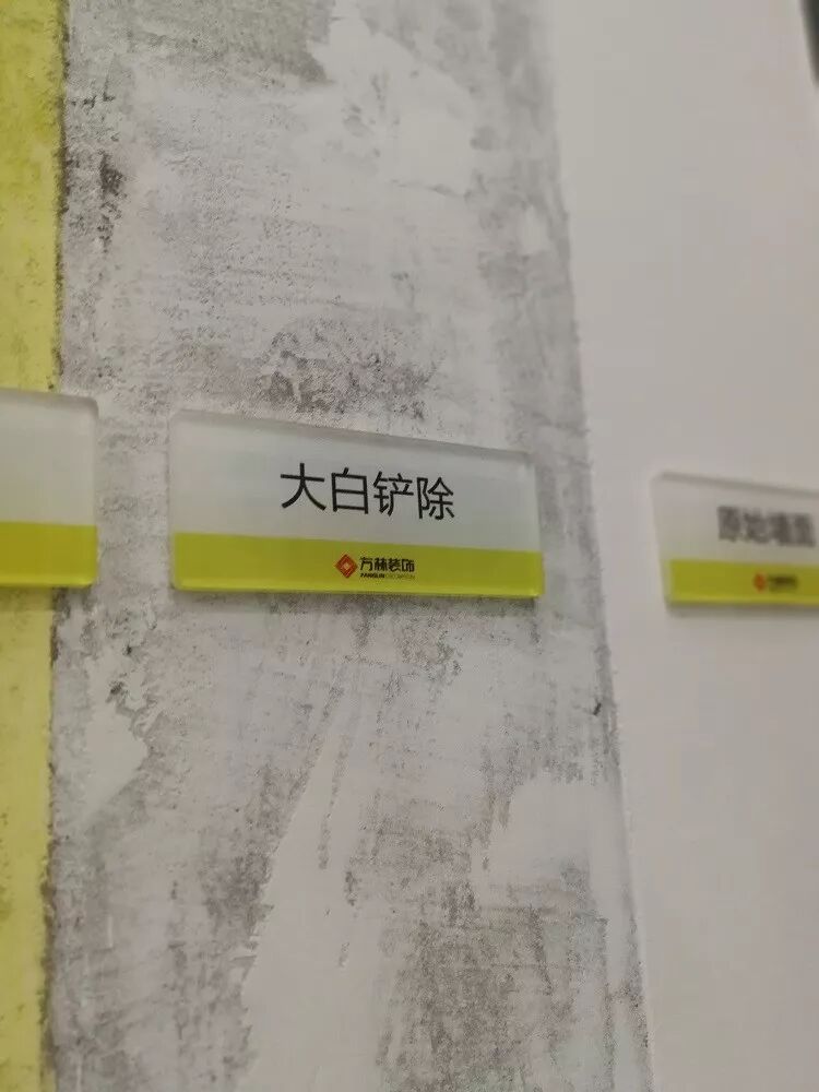 沈阳方林装饰