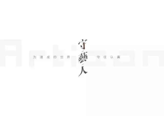 沈阳方林装饰