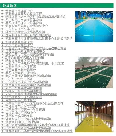 河南信陽生產地板磚的廠家_復合木地板生產廠家_復合槽木吸音板廠家供應