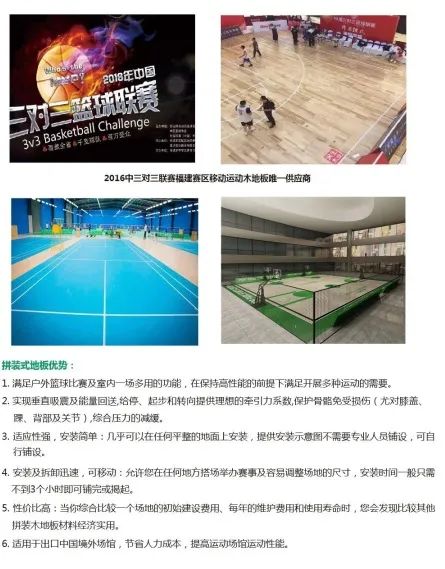 復合木地板生產廠家_復合槽木吸音板廠家供應_河南信陽生產地板磚的廠家