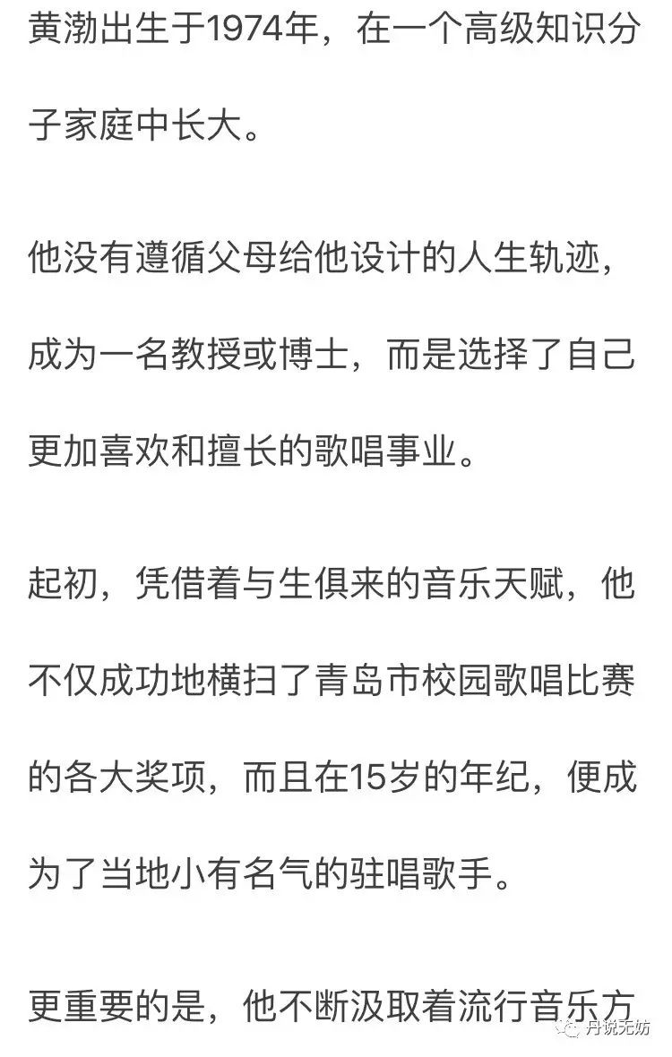 亲爱的闫妮秀腿_百变大咖秀王祖蓝金星_金星秀闫妮