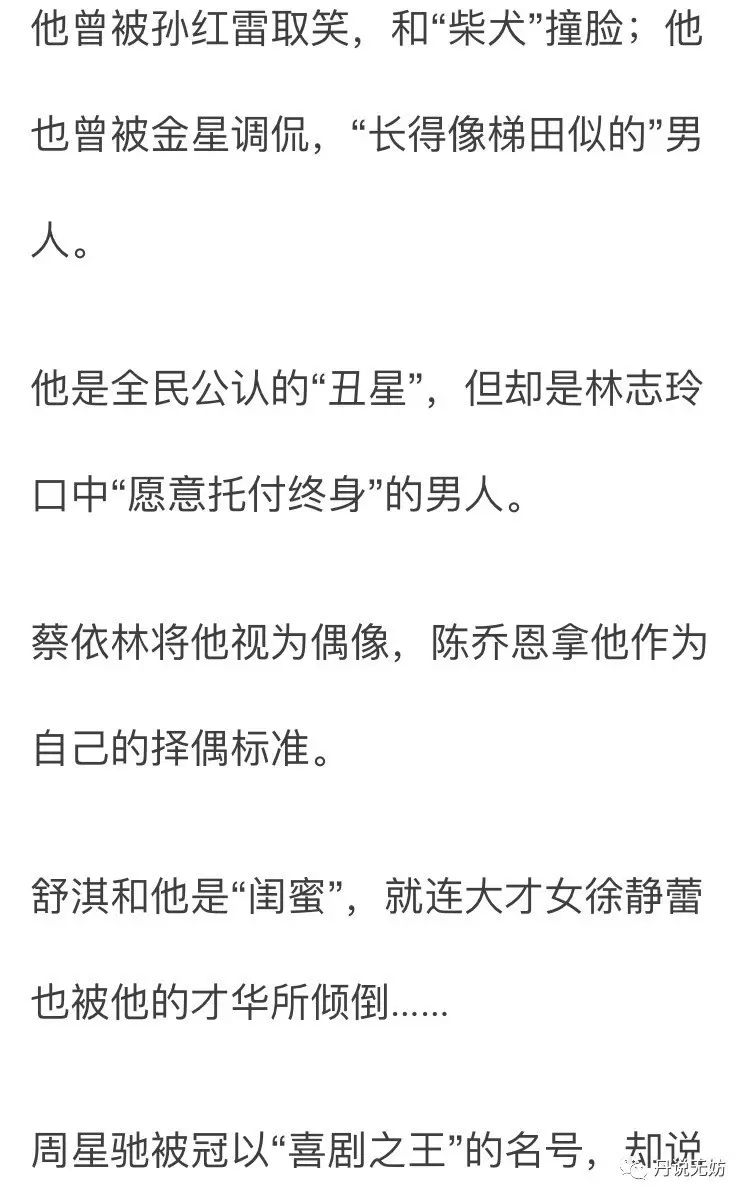 亲爱的闫妮秀腿_金星秀闫妮_百变大咖秀王祖蓝金星