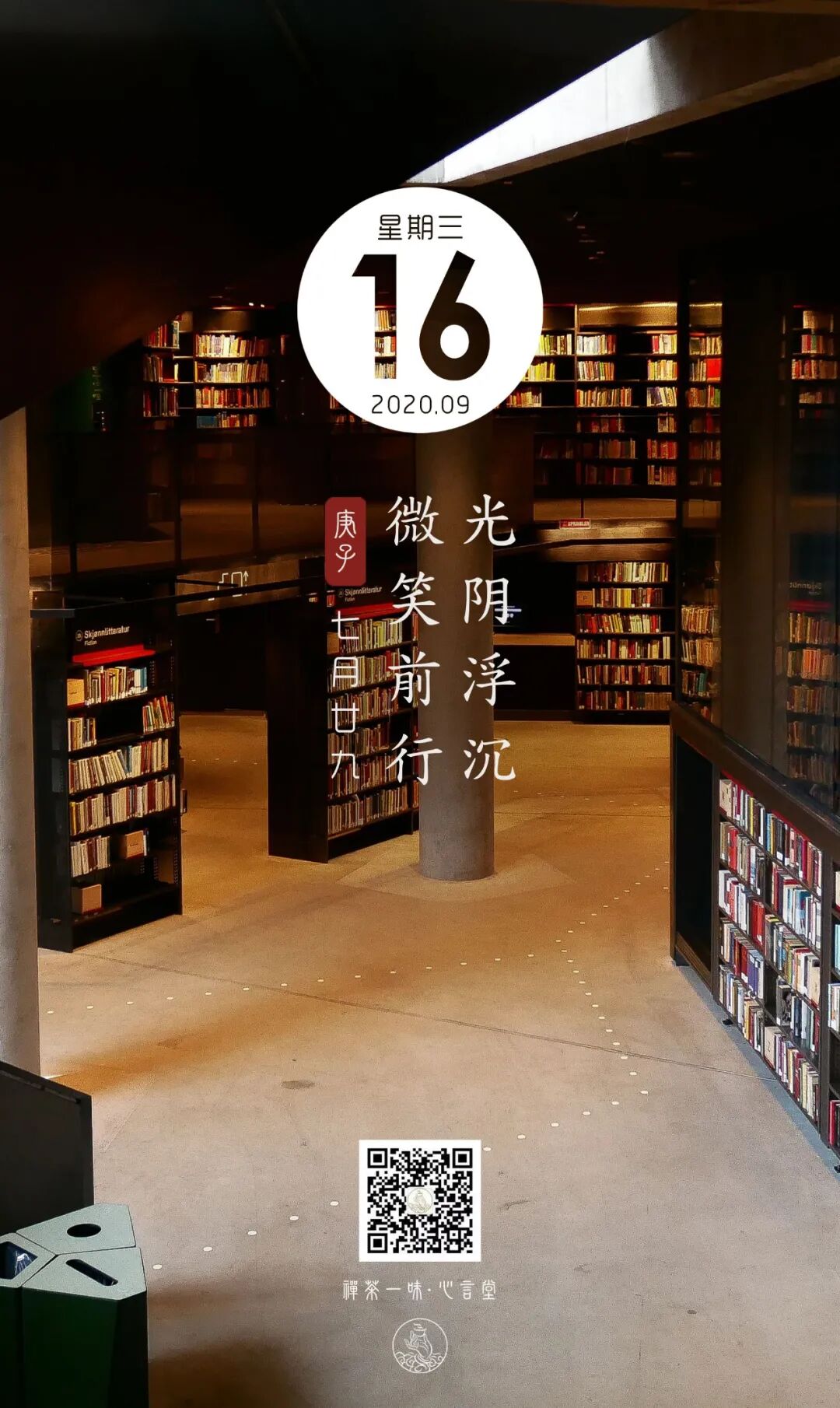 心言堂 | 光阴浮沉，微笑前行_人生