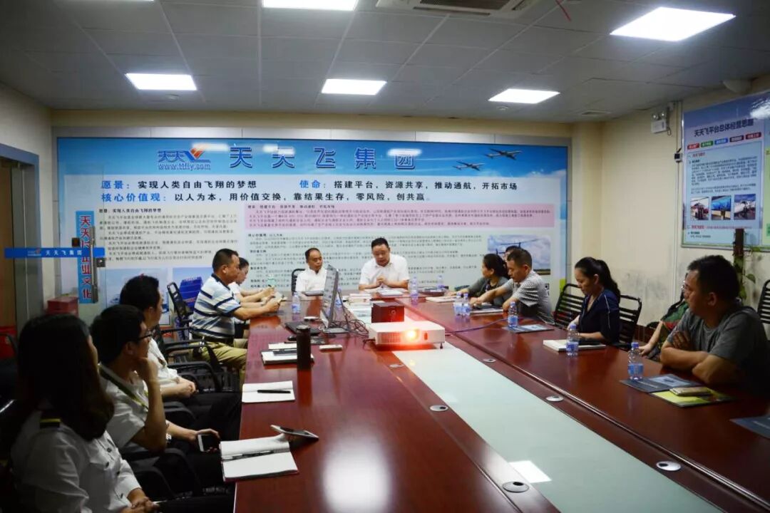 商会组团考察天天飞！李贵宾董事长到底说了啥？