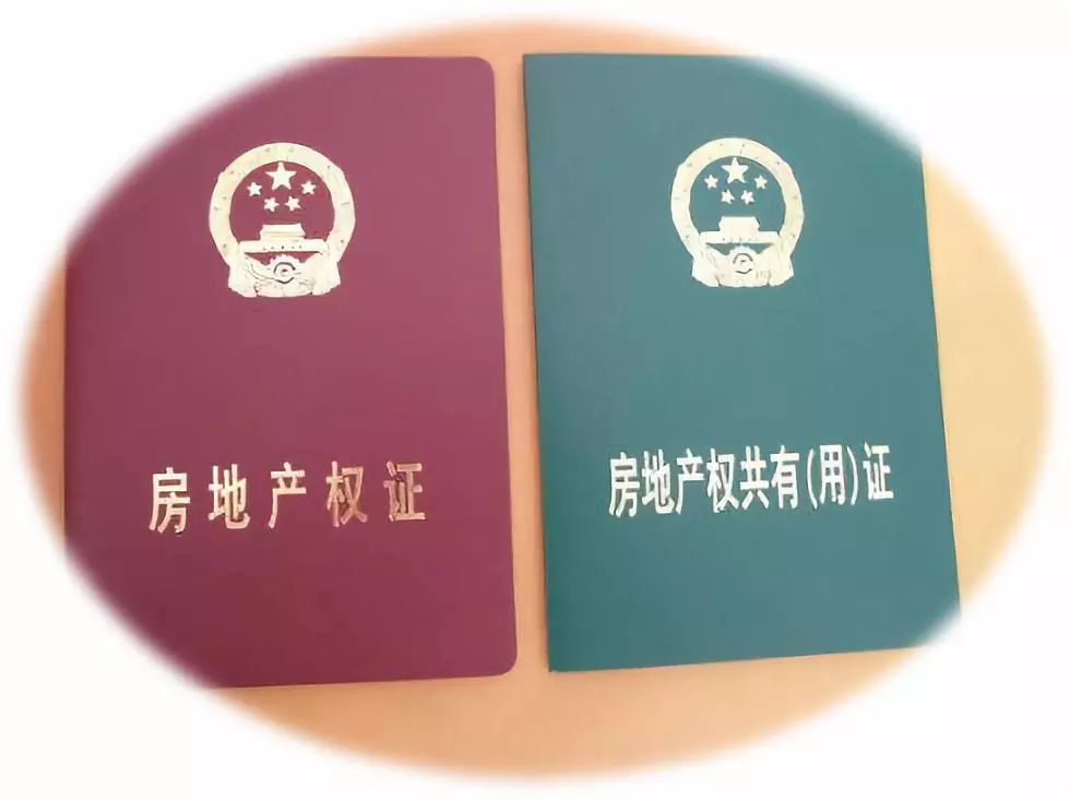 新加坡99年与永久产权的房产对比，该如何选择？到底有什么区别？