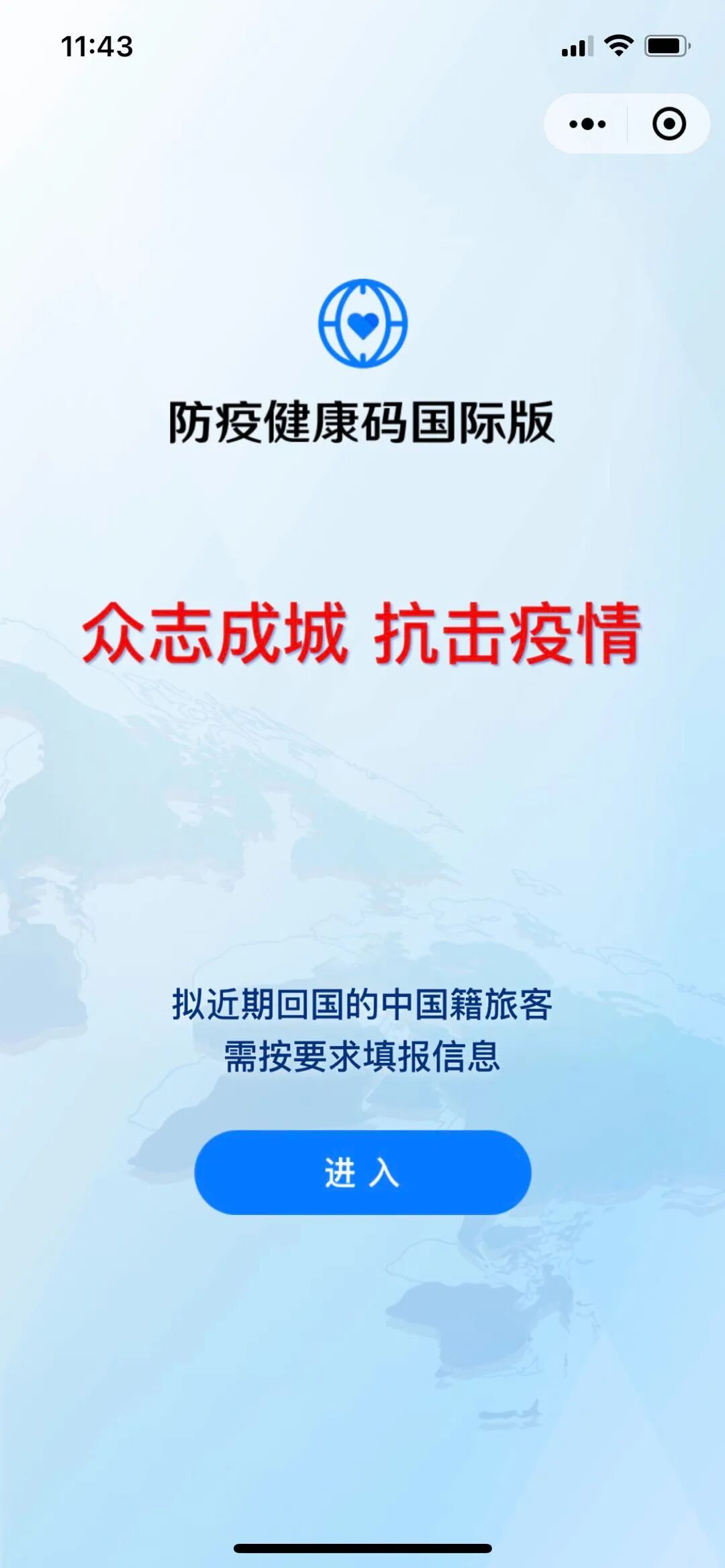 重磅！中国驻新大使馆：11月8日起，从新加坡飞中国需双阴证明！