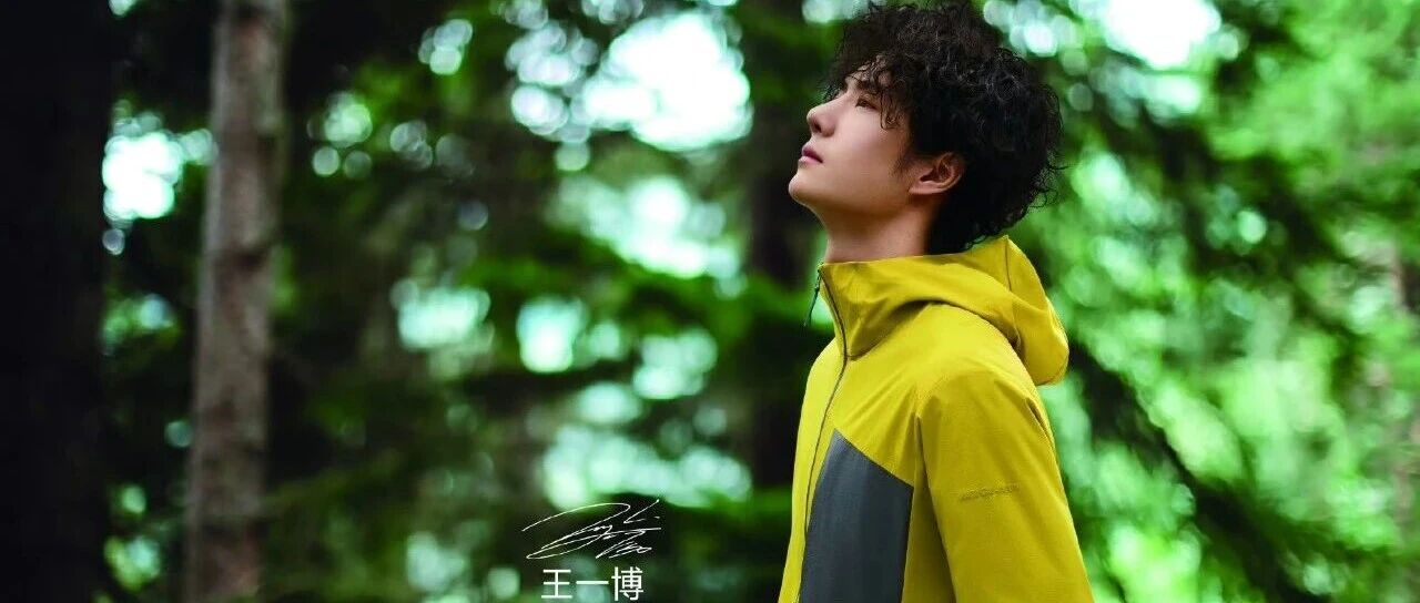 王一博签约后安踏凭什么卖贵了?&mdash;&mdash;情绪溢价的三个层次