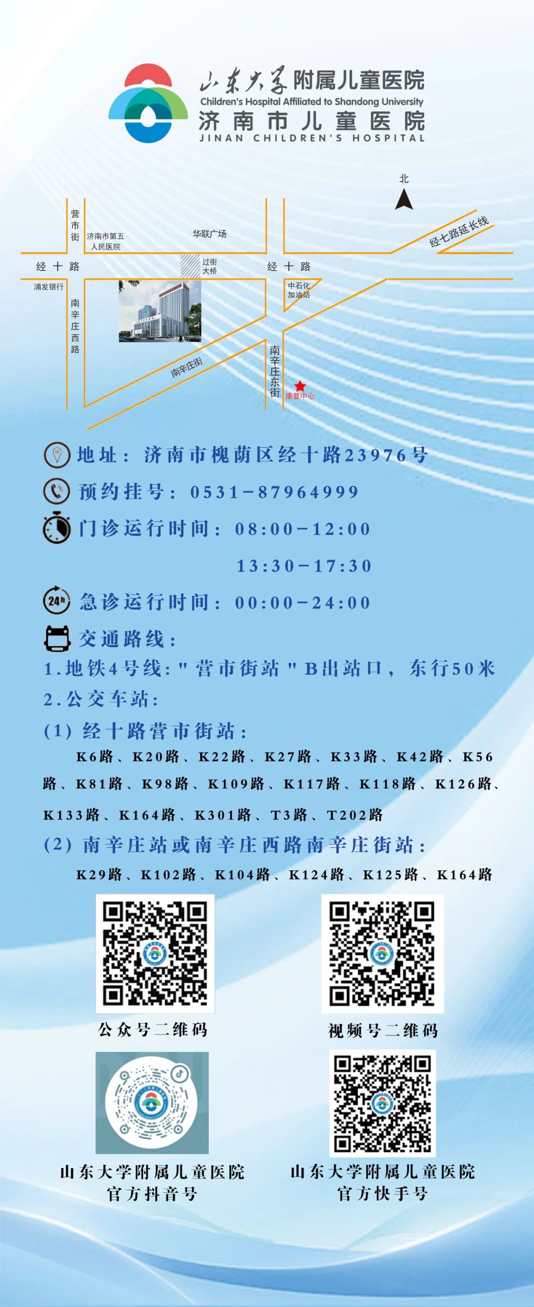 呼吸机为什么那么贵【媒体聚焦】医线直击 ｜ “贵滇鲁”三省转运，被呼吸机“捆绑”的新生儿终得救_https://www.jmylbn.com_新闻资讯_第11张