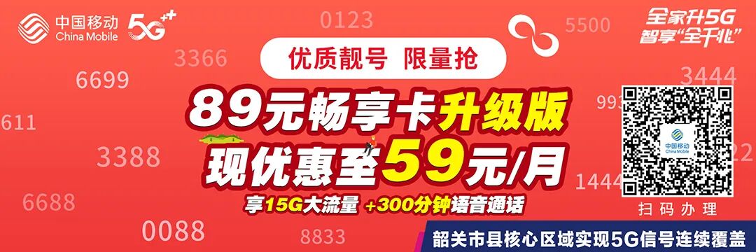 一夜之间板蓝根又火了,网店卖断货!韶关的情况是...