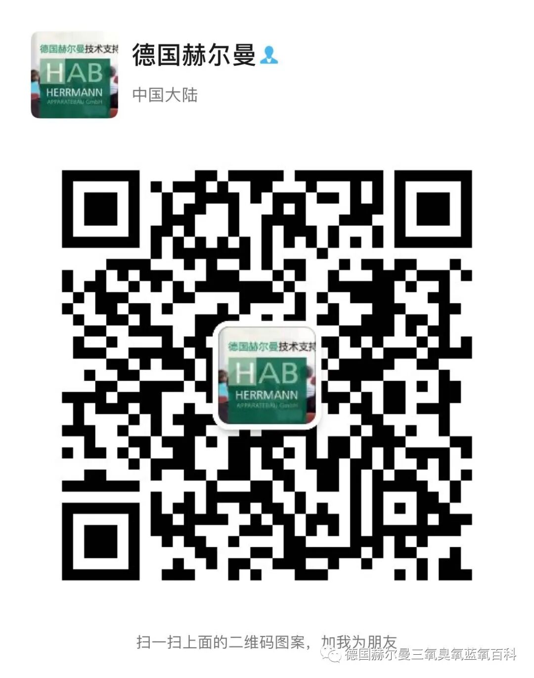 什么可以代替呼吸机【杭州医院】三氧代替呼吸机_https://www.jmylbn.com_新闻资讯_第11张