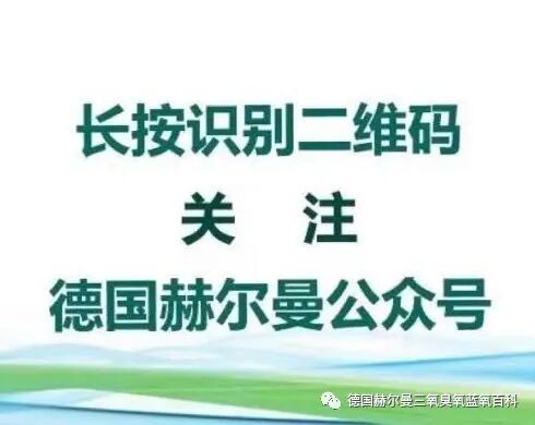什么可以代替呼吸机【杭州医院】三氧代替呼吸机_https://www.jmylbn.com_新闻资讯_第12张