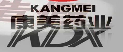 300亿造假王康美起死回生？当地国资出手相救，两康两种命运：一个将退市一个数涨停...