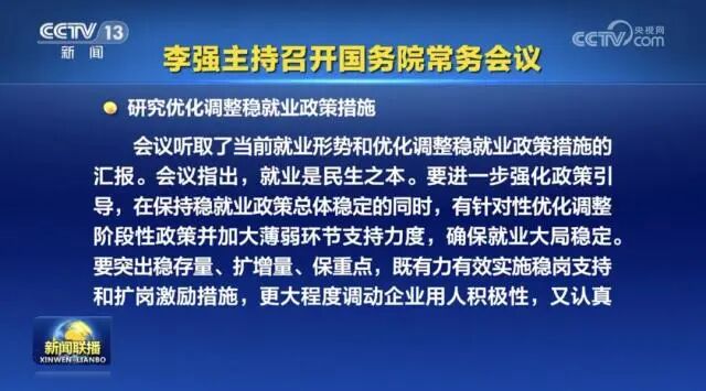 高校创新创业项目 人社部10项行动！促进高校毕业生就业创业，选取百所高校定向送岗位