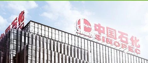 突发！中石化9名员工回国被查出新冠，350人隔离！乌鲁木齐新增30例无症状，另13例确诊！美国逼近370万，特朗普又有大动作