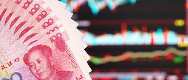 信息量巨大！易纲重磅发文：不让老百姓手中的票子变"毛"了！出现重大金融风险，股东必须这样！