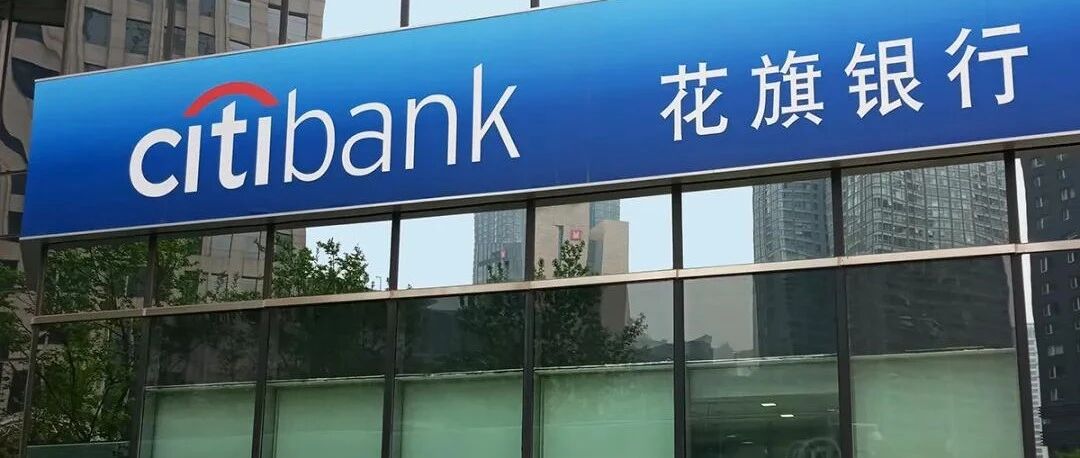 要转账1000多万，结果转成了12亿！客户不肯还，这家华尔街大银行急了…