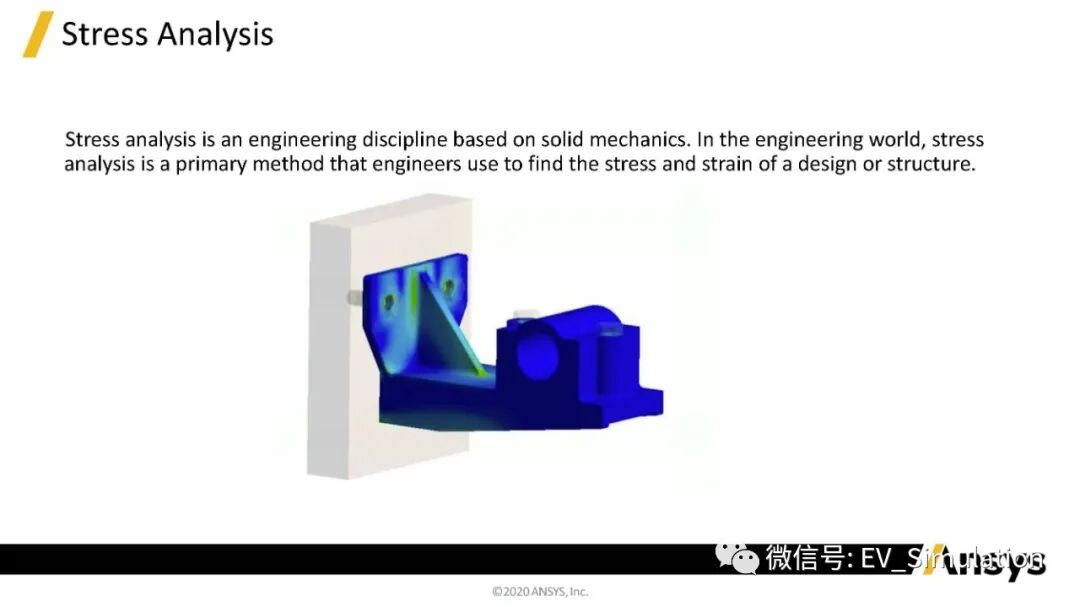 ANSYS課程_固體力學中的應力分析2的圖2