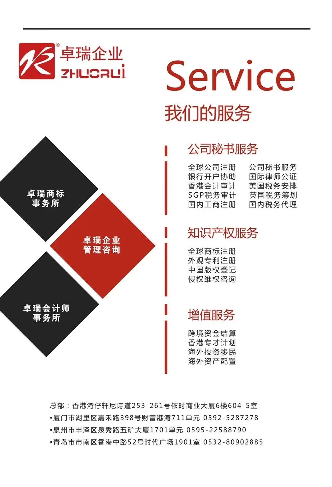 微信图片_20200508160351.jpg