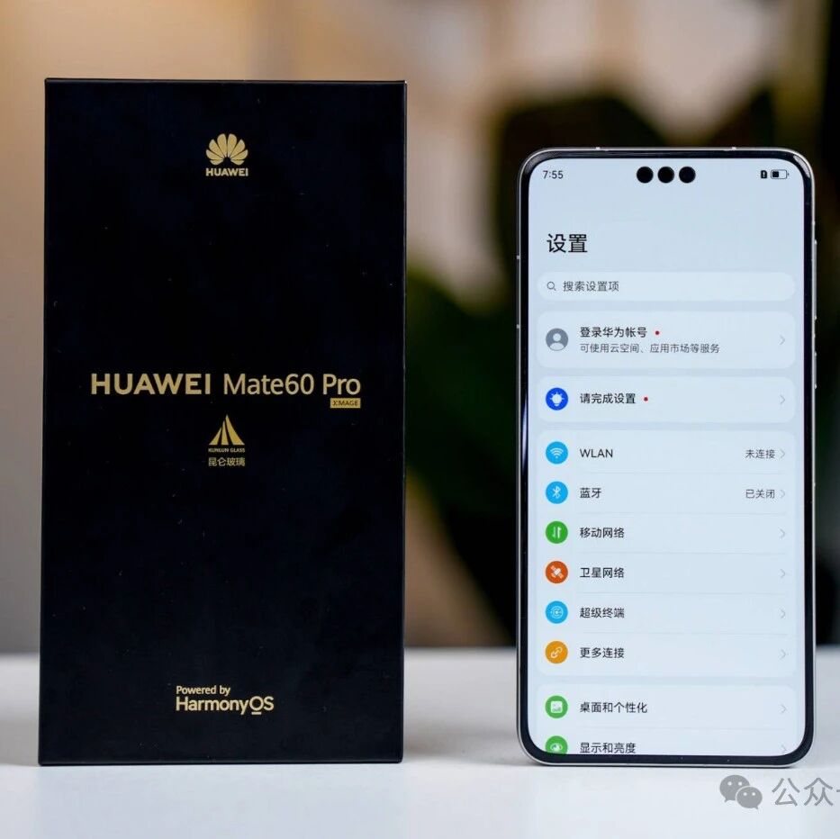 华为旗舰发布在即，Mate 60系列价格“跳水”，想买的恭喜了