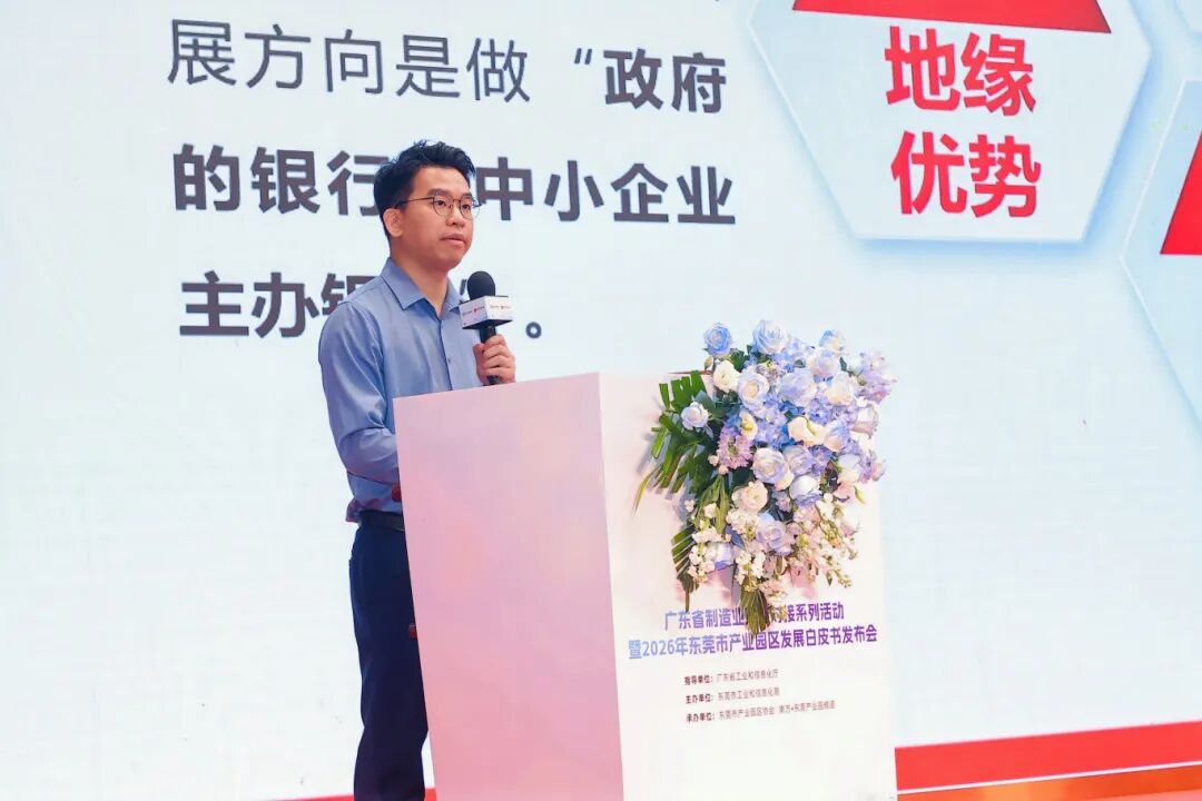 东莞银行.jpg