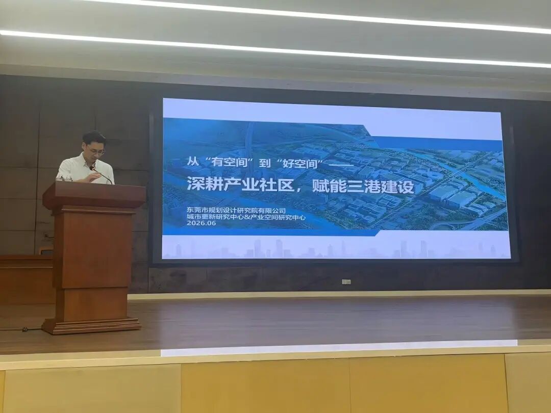 20260615东莞市产业园区赋能大讲堂（石碣专场）2.jpg