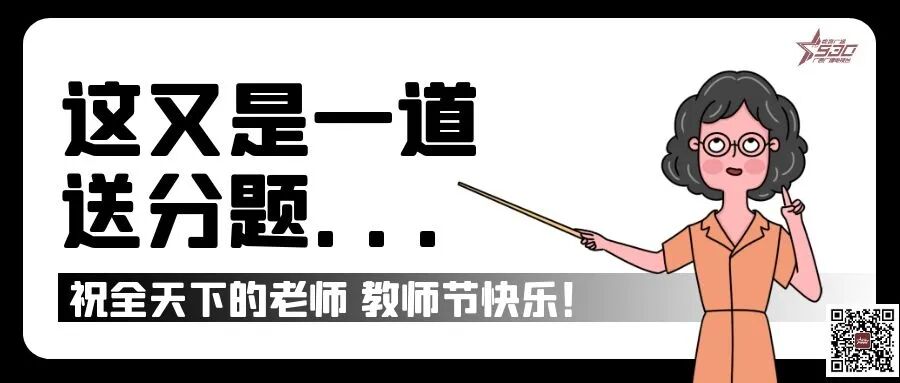 教师版“五险一金”太扎心，老师脱发算不算“工伤”？网友吵了起来