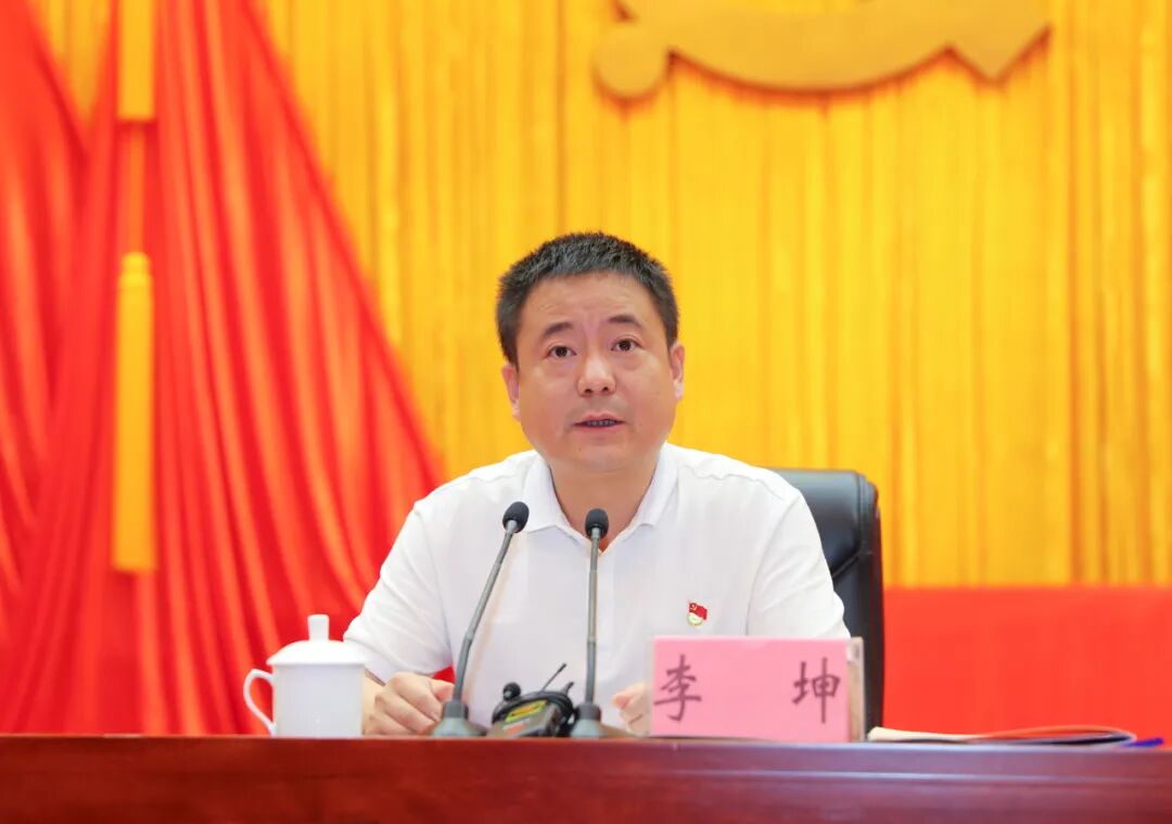 李坤强调,要在党史学习教育中感悟思想伟力,坚持不懈用以武装头脑