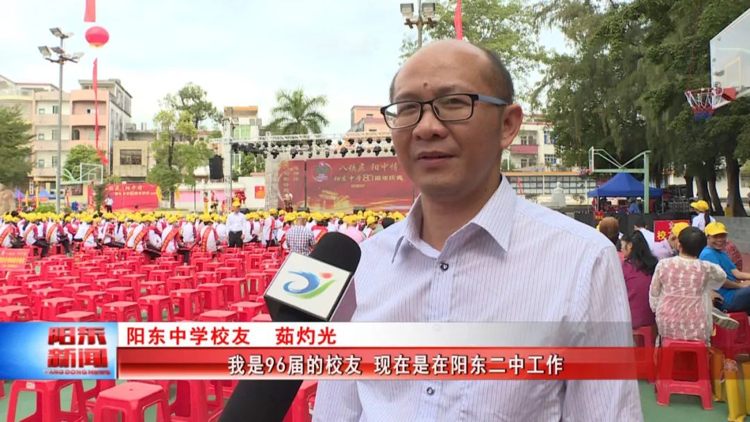 "我是96届的校友,现在是在阳东二中工作,我离开阳东中学已经25年了