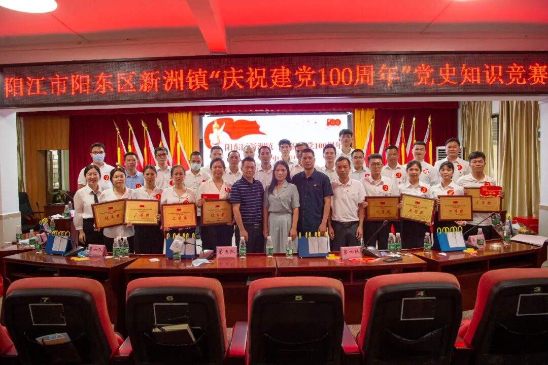 学党史悟思想办实事开新局新洲镇举办庆祝建党100周年党史知识竞赛