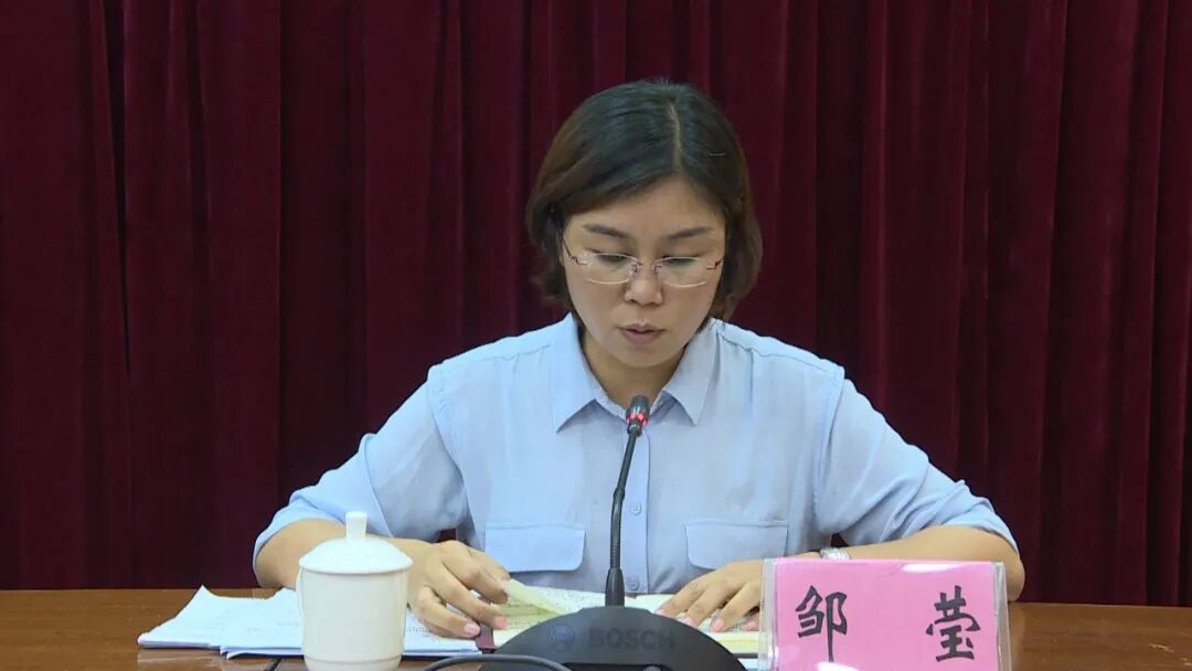 会上,阳东区领导邹莹通报了全区疫苗接种督查情况,部署疫苗接种工作.