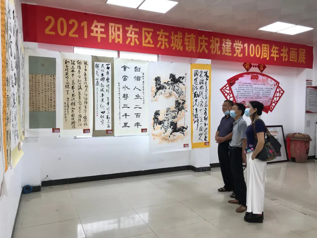 学党史悟思想办实事开新局东城镇举办建党100周年永远跟党走书画展