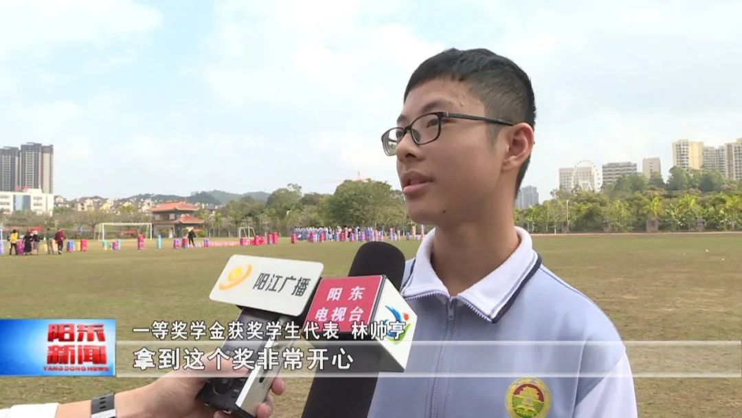 阳东这所中学拿出160多万奖励优秀学生 - 阳江市阳东区人民政府网站