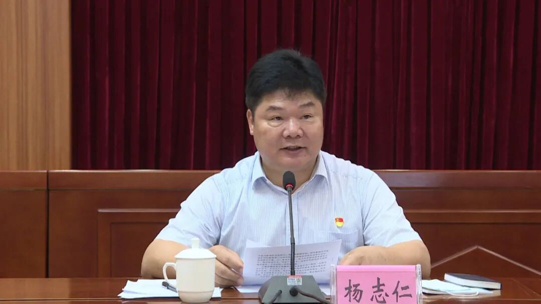 阳东区委召开八届第179次常委会会议暨区新冠肺炎防