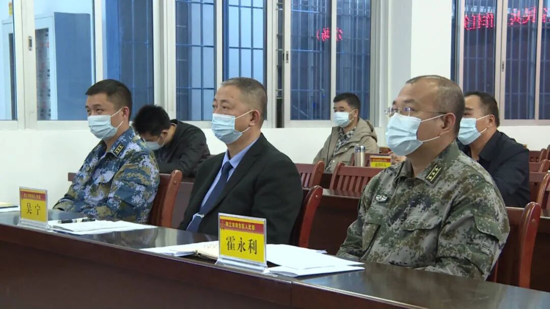 阳东区领导吴宁,阳东区人武部领导霍永利,王森起,各编兵单位有关负责