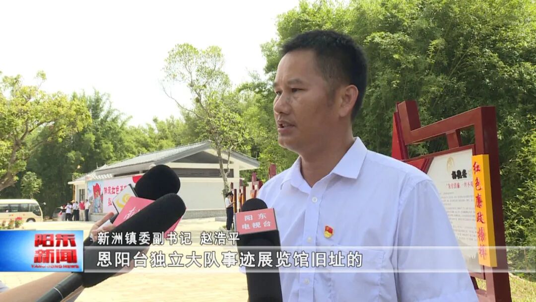 新洲镇委副书记 赵浩平:恩阳台独立大队事迹展览馆旧址的占地面积是