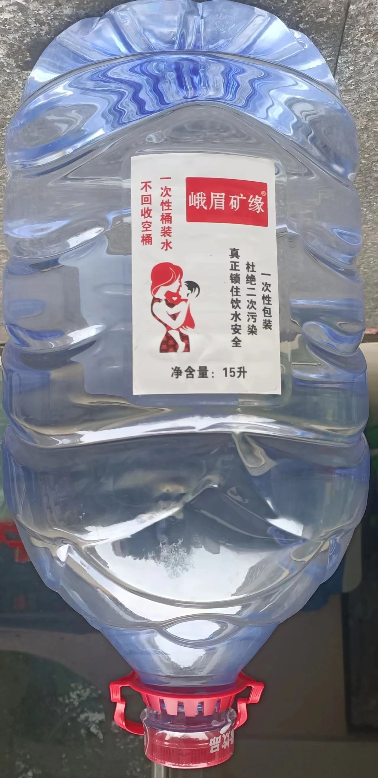 桶装水配送中心