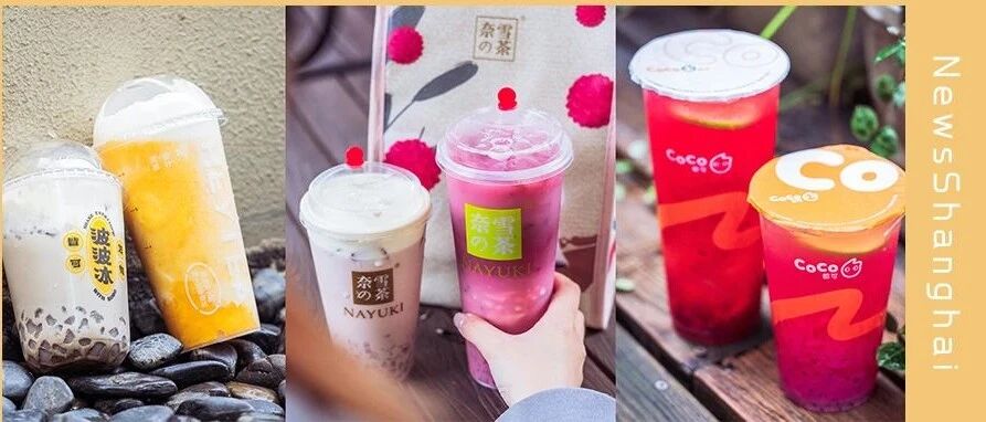 秋季“快乐续命水”火速安排，一起幸福吨吨吨~