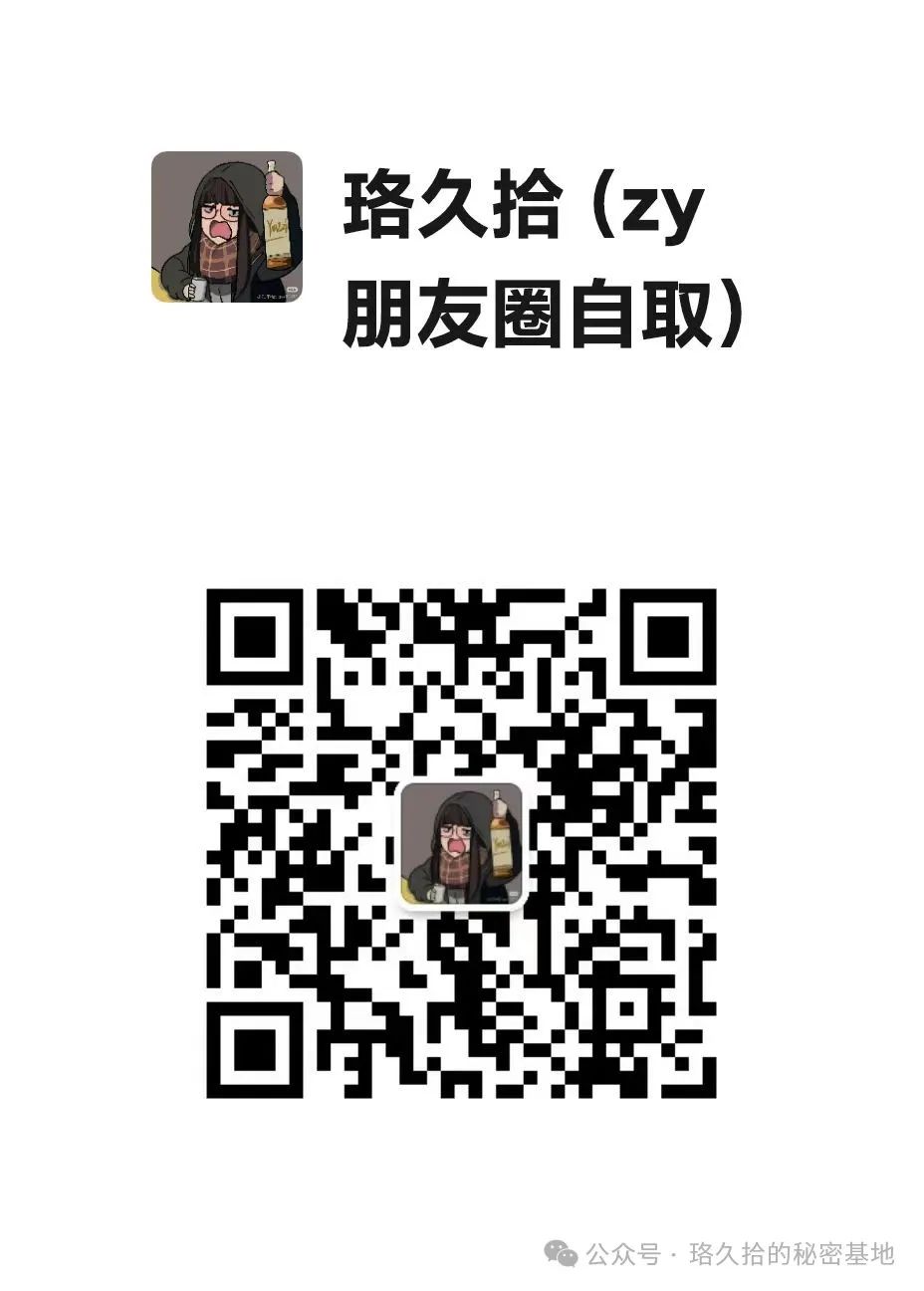 快穿拒绝当炮灰