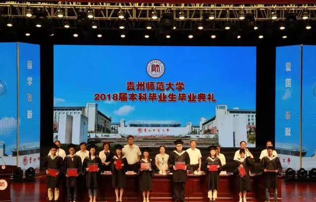 贵州师大大学官网_f贵州师范大学_贵州师范大学在哪里