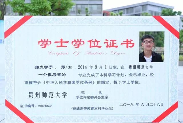 f貴州師范大學_貴州師范大學在哪里_貴州師大大學官網