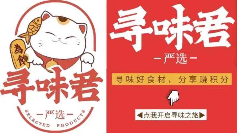 怎么联系当地鸡果然是人杰地灵~美味的封开杏花鸡和这些当地名产搭配1+1肯定大于2！_https://www.jmylbn.com_新闻资讯_第14张