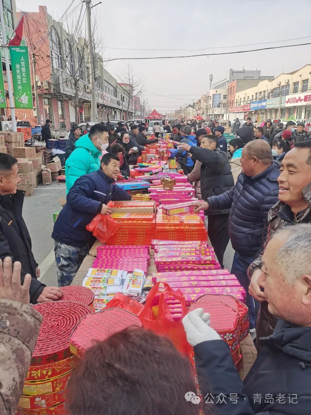 青島臘月趕集指南集市時間表都在這裡