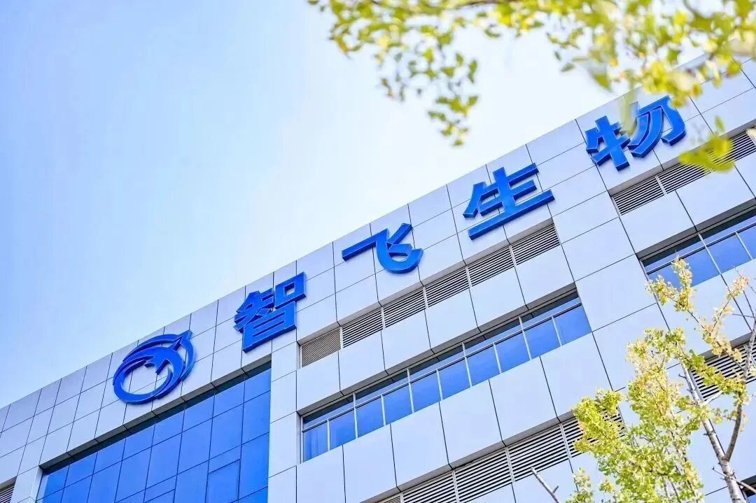 智飞重组结核杆菌融合蛋白