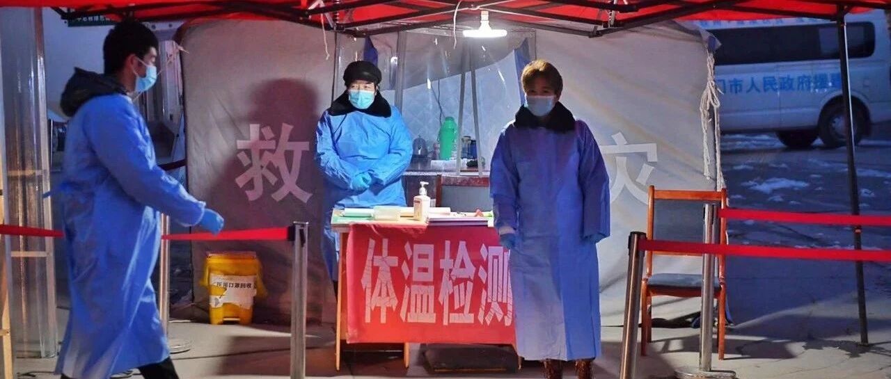 关注冬春季疫情防控·基层防线 | 布设更丰富的“神经末梢”