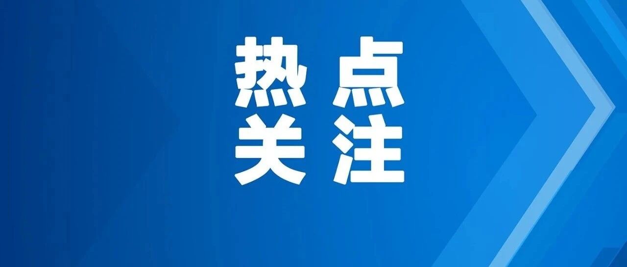 中医药事业发展得怎么样？看看这些最新数据！