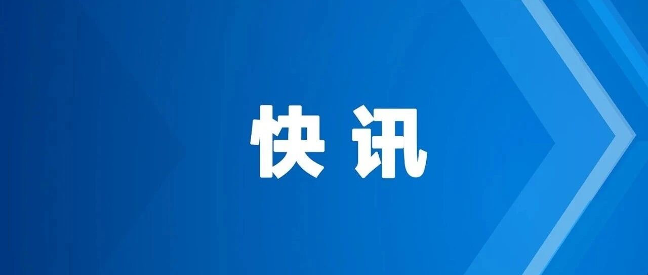 重磅！卫生专业技术人员职称制度改革公开征求意见！
