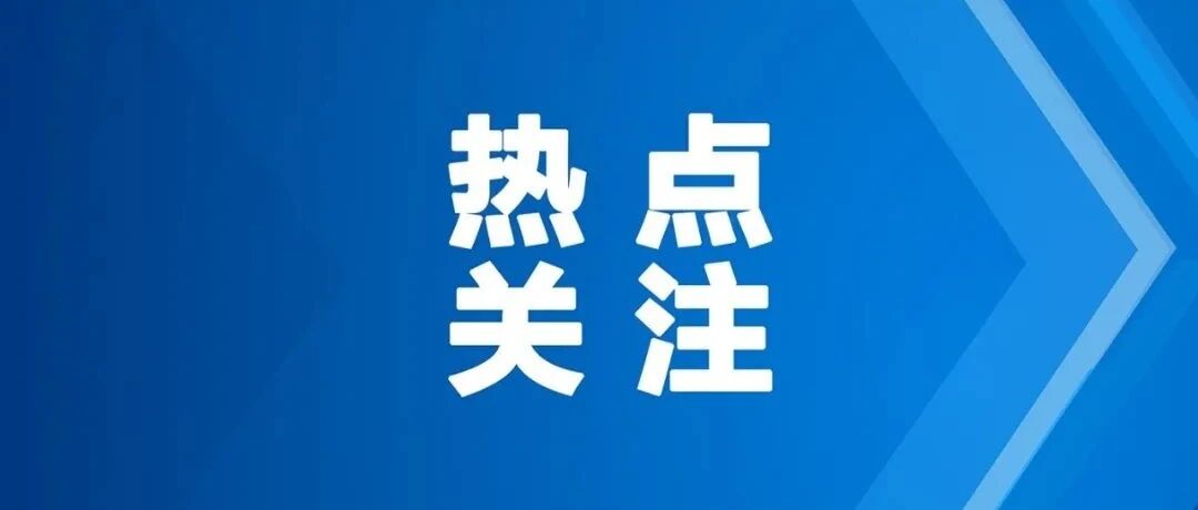 流感疫苗与新冠病毒疫苗接种间隔应大于14天