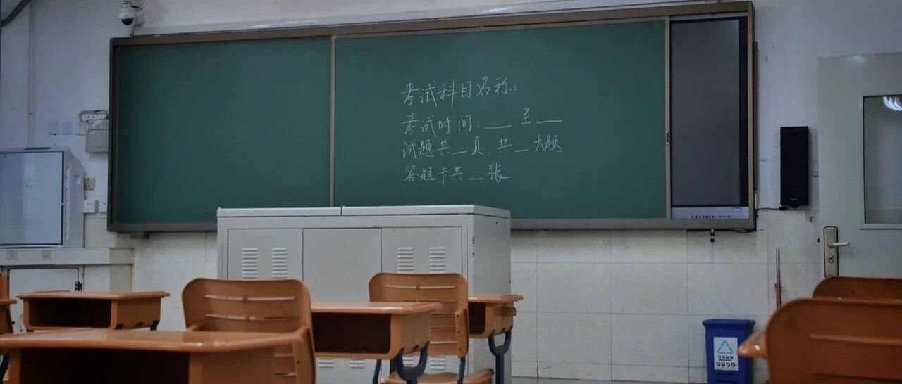 “最特别高考”明天开启！