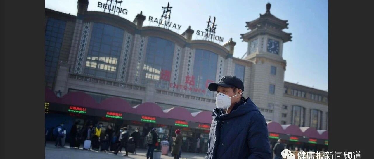 春节期间疫情会进一步反弹吗？病毒潜伏期超过14天？最新研判→