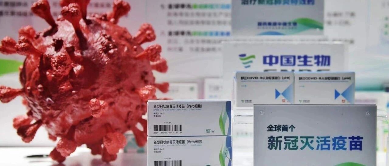 关注冬春季疫情防控·构筑屏障 | 大规模疫苗接种来了